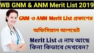 WB GNM & ANM Merit List 2019 Update