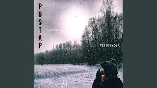 Элегия