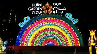 Dubai garden glow | Dinosaur park | Ice park | Art park | LED park | حديقة دبي الوهج