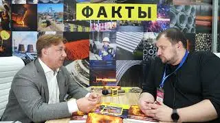 Интервью Леонида Лазуткина  журналу &laquo;Металлоснабжение и сбыт&raquo;