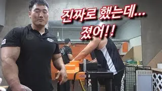 (어그로x) 한국 팔씨름 1위, 프로 입문 제자에게 지다.