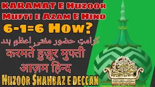 Karamat e Huzoor Mufti e Azam e Hind 6-1=6 how? Huzoor Shahbaz e Deccan