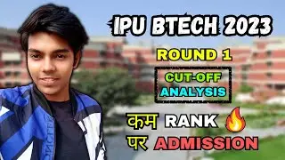 IPU BTech round 1 cutoff analysis 2023 || Chance to get admission at low rank