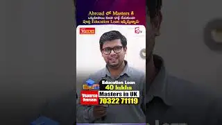No Money? Still Want to Study Abroad? This Is How! | V Source | SumanTV Sandhya #StudyAbroadDream