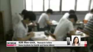 Korean children&prime;s academic stress levels among world&prime;s highest   학업 스트레스 최고지만 스스