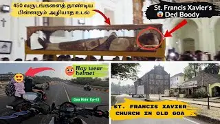 450 வருடங்களைத் தாண்டிய பின்னரும்  அழியாத உடல் | ST Francis Xavier  Church Old Goa Tamil Vlog Ep13