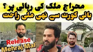 No Relief for Mehraj Malik As Next Hearing in PSA Detention Case Set For January 29