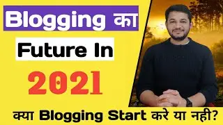 What is the Future of Blogging in 2021 : Kya Blogging Career safe hain?