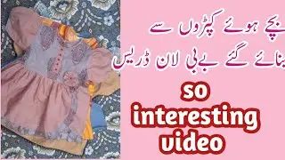 BABY EID DRESS IDEAS|EXTRA FABRIC DRESS IDEAS