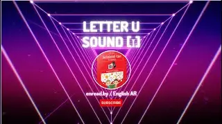 Letter U, sound [ɪ]
