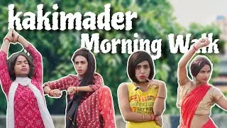 Morning Walk e Parar kakima 😂😂