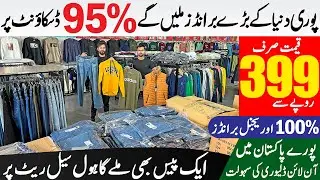 Original Branded Jeans, T-Shirts, Shirts, Track Suit with upto 95% Off | Imported Jeans on Wholesale