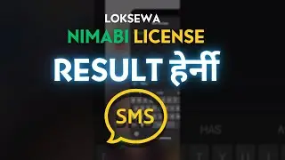 Nimabi license ko result 2080 yesari hernus | shikshya swewa sanothimi
