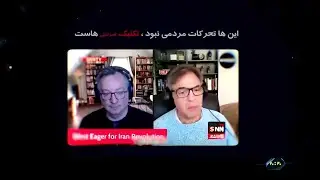 خبر بیست و سی - شنبه 4 بهمن 1404