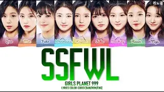 [Girls Planet 999] TEAM 2 - 'THE FIFTH SEASON (SSFWL)' LYRICS COLOR CODED [HAN/ROM/ENG]