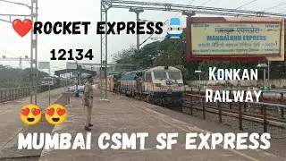 12134 /❤️Rocket🚀Express ||🚆Fastest Train Of Konkan Railways || Departing MAJN || INDIAN RAILWAYS ||
