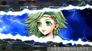 DFFOO FFIV Rydia BT