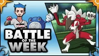 Pok&eacute;mon SuMo WiFi Battle of the Week | ПОДОЖДИТЕ, НЕТ, НЕТ СТРАЖИ? | 28-я неделя 2017