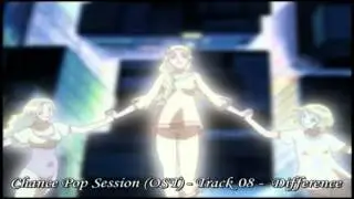 Chance Pop Session (OST) - Track 08 - Difference