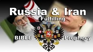 Russia and Iran Fulfilling End time Bible Prophecy