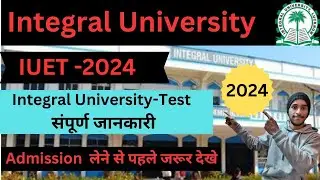 Integral university Entrance Test /full detailed video /#entrance #jeemains #admission