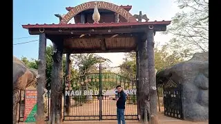 NAGI BIRD SANCTUARY || NAGI DAM VLOG