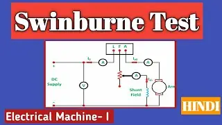 Swinburne Test of DC Machine || Hindi || Testing of DC Machines