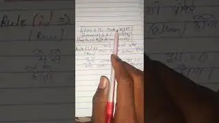 class 12 ka math  अध्याय 4 (सारणिक) ka 2nd rule (ncert)