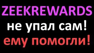 seek global network обзор презентация отзывы 2022