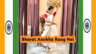 Bharat Anokha Raag Hai || Republic Day || Patriotic Dance || Dance Cover || Sreeparna ||