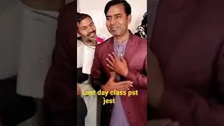 pst jest last day class trainnings #shorts #pst #jest #viral  @pstjesttrainings7252