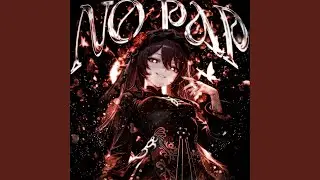 NO PAP (Speed Up)