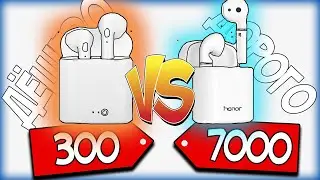 Клон AirPods за 300 рублей i7s. Дешевое и дорогое