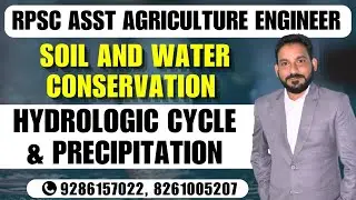 RPSC Assistant Agriculture Engineer | Hydrologic Cycle & Precipitation | RPSC AAE 2025