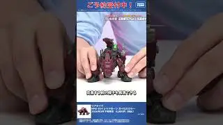 限定特典は11月１2日のご注文まで！　リアライズ RMZ-014 レッドホーン ガイロスカラー #T-SPARK　#shorts