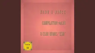 My Planet Dancecore (Club H & D Mix)