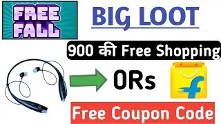 Flipkart Free Shopping Trick 2022 || Order Free Products From Flipkart || Flipkart Game Trick