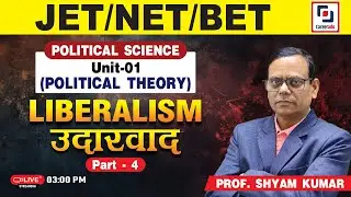 JET/NET/BET - LIBERALISM (Part-6) (Unit-1) I POLITICAL SCIENCE l Prof. SHYAM KUMAR l Careerado
