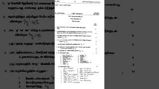 Tamil junior second paper model question ans #Tamil shorthand junior#Tamil junior #secondpaper