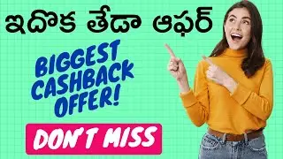 Amazon biggest cashback offer | amazon bazaar offer | best offers today