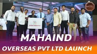 MAHAIND Overseas Pvt Ltd Launch | Business Inspiration | Maratha Enterpreneurs Association