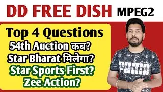 important Talk About DD Free Dish 54 e-auction and Star Bharat & Star sports first Tv Channel
