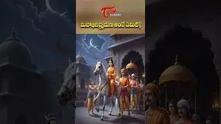 Mahabhi Nishkramana of Siddhardudu | Baby&rsquo;s First Outing Ritual | Buddudu | Tone Academy