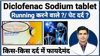 Voveran SR tablet uses in hindi | Diclofenac tablet