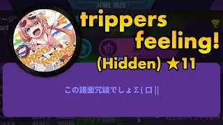 【Muse Dash】trippers feeling!(Hidden) 達成率100%(AP)【キャプチャ動画】