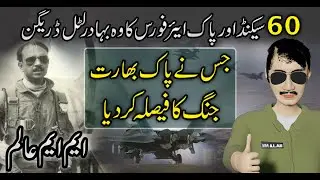 M.M Alam 3D Animated Story || Pride of Pakistan || 6 September 1965 || Defense Day || Legendary Hero