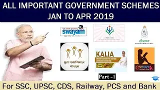 All Important Government Schemes, Portals and Apps of january 2019