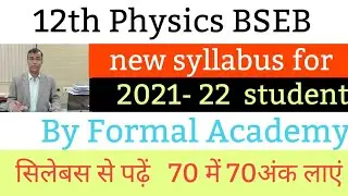 BSEB 12th physics new syllabus  2021-2022 || New pattern par adharit syllabus2021- 2022 ||