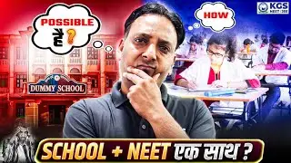 School + NEET = Impossible? Nahi! 🔥 Ultimate Time Management Tips! ✅ Full Guide by MA Sir