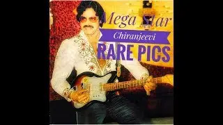 Mega Star Chiranjeevi RARE & UNSEEN Pics || Mega Family  and Friends Images